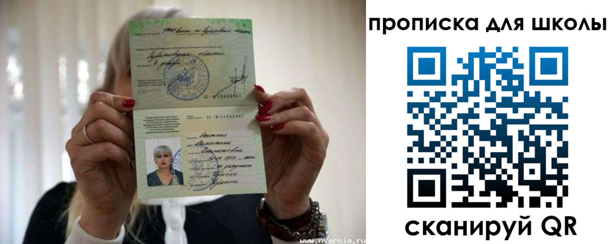 прописка гарантия в Чистополье