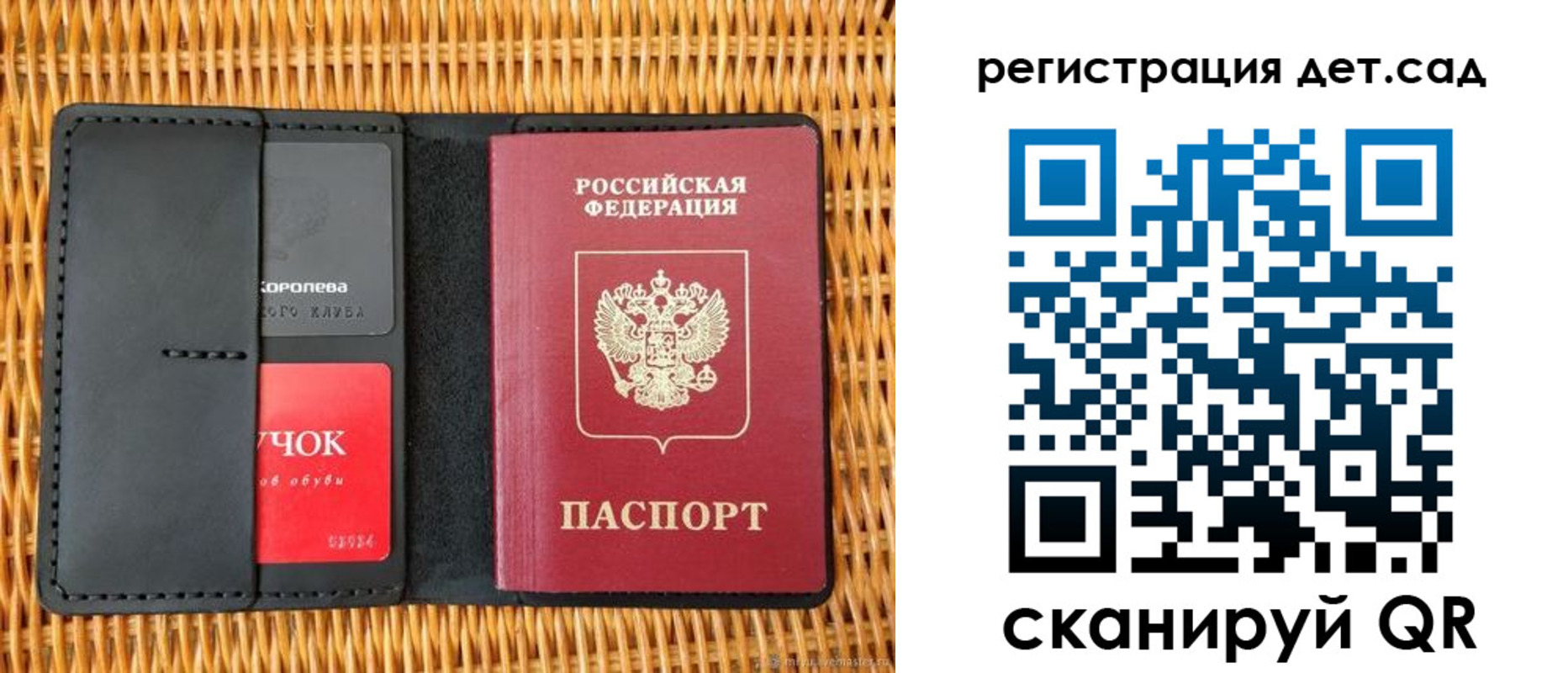 прописка иностранных граждан в Чистополье