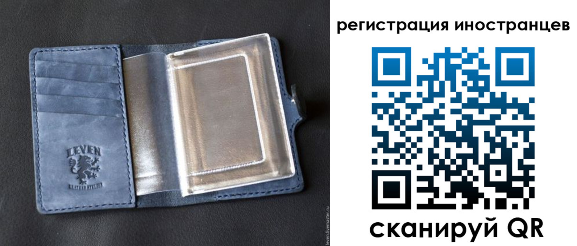 временная регистрация купить в Чистополье