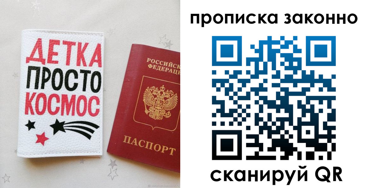 регистрация для дет. сада в Чистополье