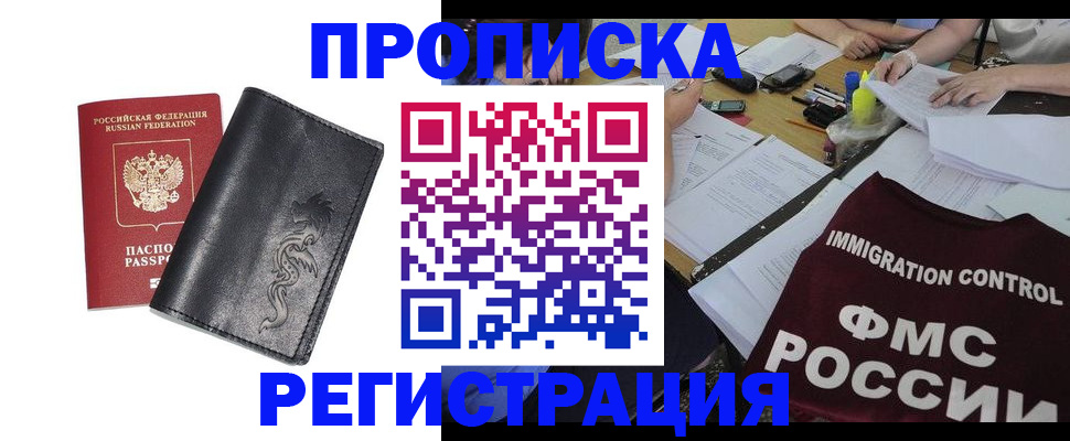 регистрация в Чистополье